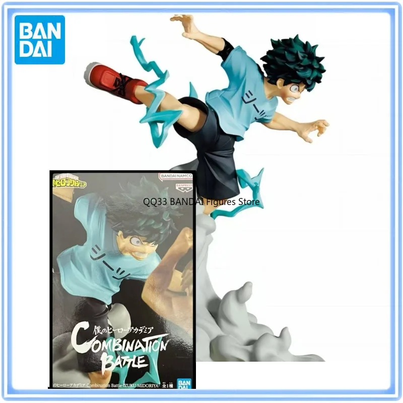 

BANDAI Original My Hero Academia Midoriya Izuku&Bakugou Katsuki Combination Battle Action Figure Model Hobbies Collectibles