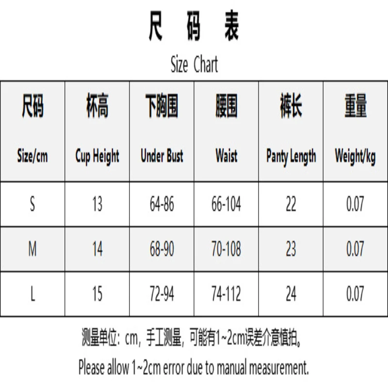 بيكيني جنسي الملابس الداخلية رقيقة مطرزة شبكة الساتان المرقعة انظر من خلال قطعتين مجموعة