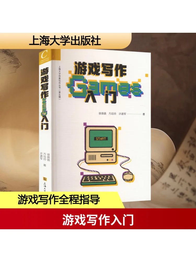 

Книга-Winshare Введение в написание игры