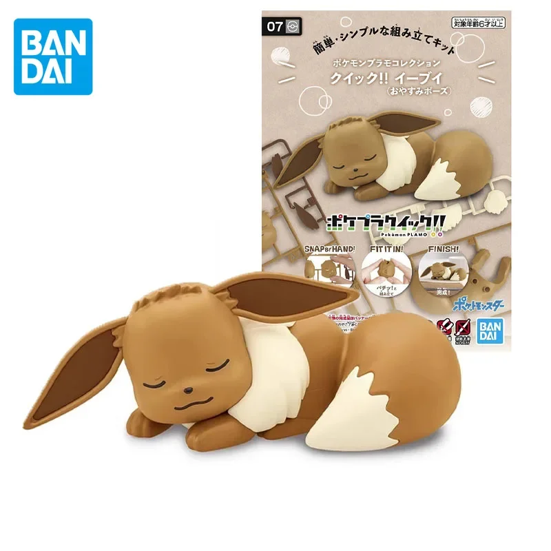 

Bandai подлинный Pokepla быстрый! 07 Eevee Sleep Kawaii Nime экшн-фигурка Сборная модель игрушки коллекционные подарки для детей мальчиков