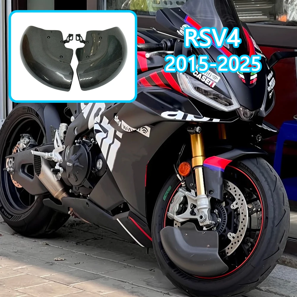 For Aprilia RSV4 2015-2025 Motorcycle caliper wheel cover brake disc radiator protection cover brake disc covers Front Caliper