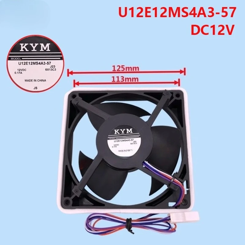 Suitable for imported Hitachi refrigerator cooling fan cooling ice cabinet fan U12E12MS4A3-57 DC12V