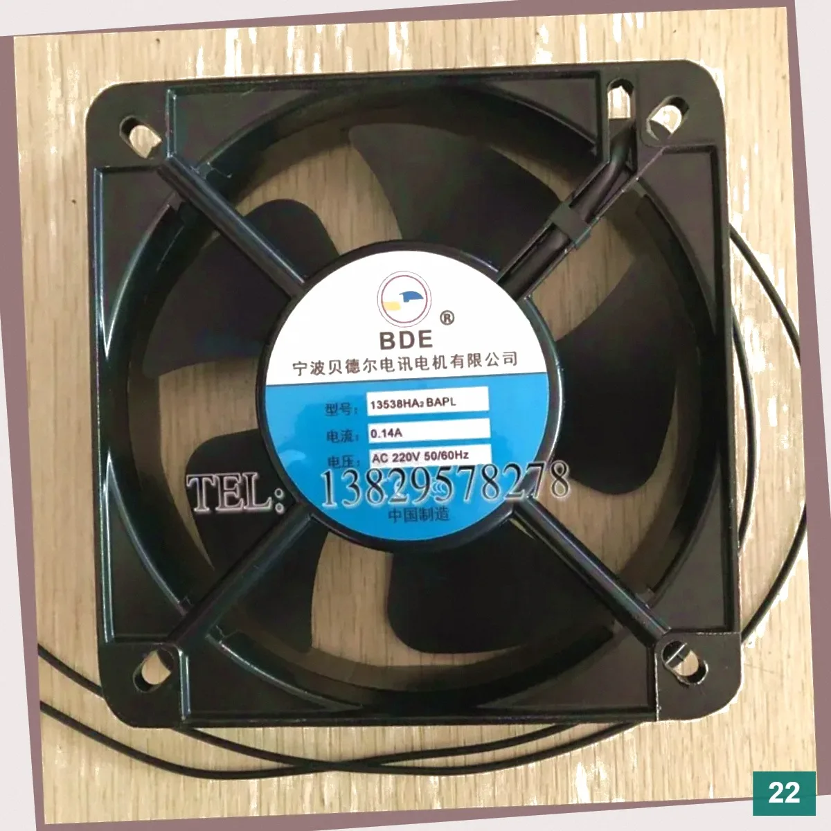 bde-13838ha2bapl-014a-135x135x38mm-2-wire-server-cooling-fan