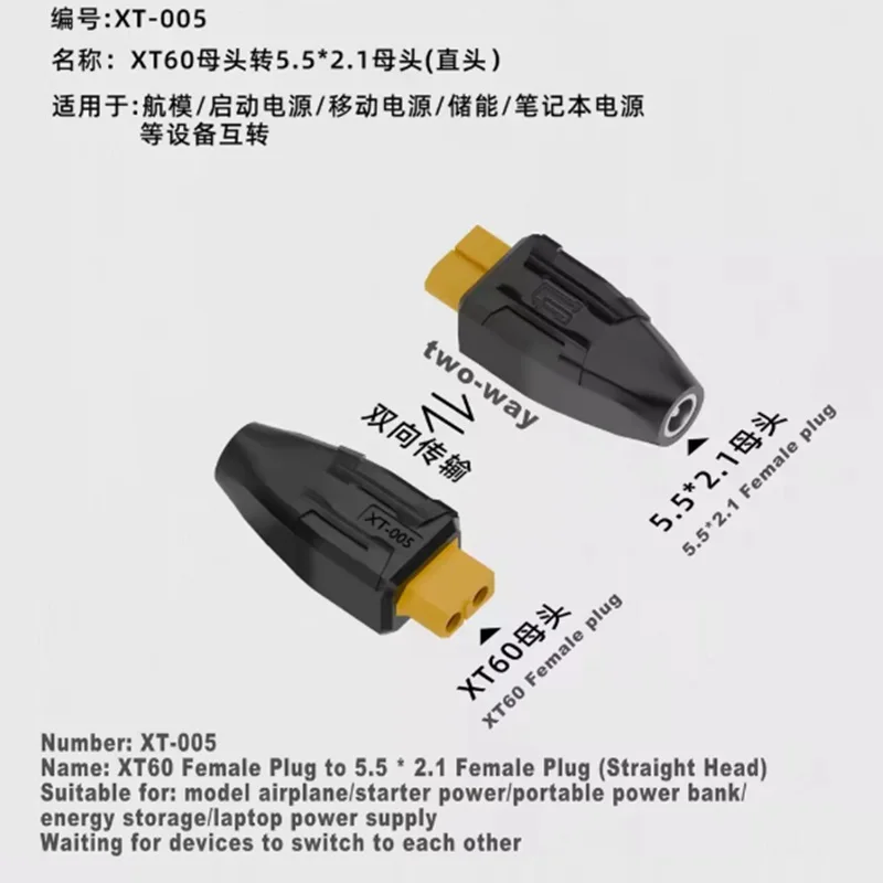 XT60 Man Vrouw naar EC5 Vrouwelijke DC Plug Adapter Type-c Man Vrouw Geen Draad Connector Plug 55*25 5521 7450 7954 naar XT60 Connector