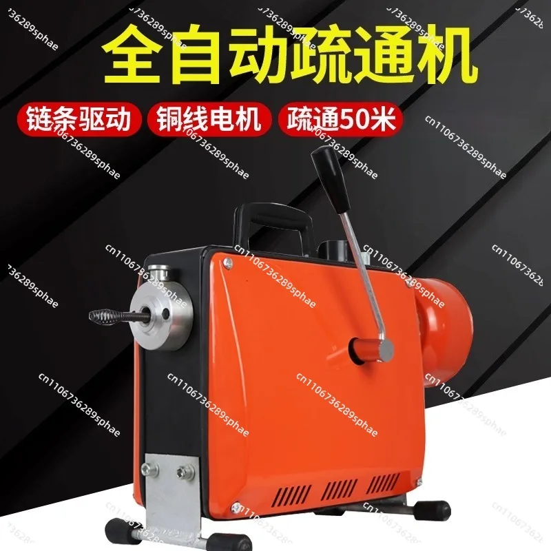 Electric automatic pipe dredging machine, professional sewer tool, high-power plugging sewer dredging artifact