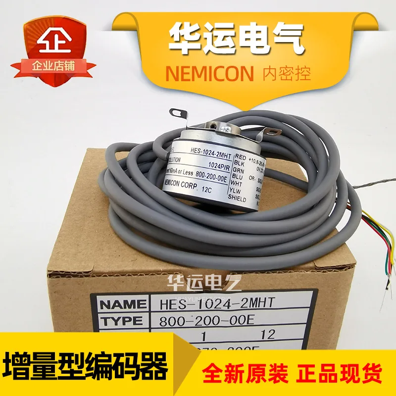 2025 Original Genui…