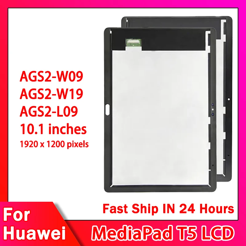 

100% протестированный сенсорный ЖК-дисплей для Huawei MediaPad T5 10,1 дюйма