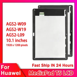 100% Test For Huawei MediaPad T5 10.1 AGS2-W09 AGS2-W19 LCD Display Touch Screen Digitizer For Huawei MediaPad M5 Display