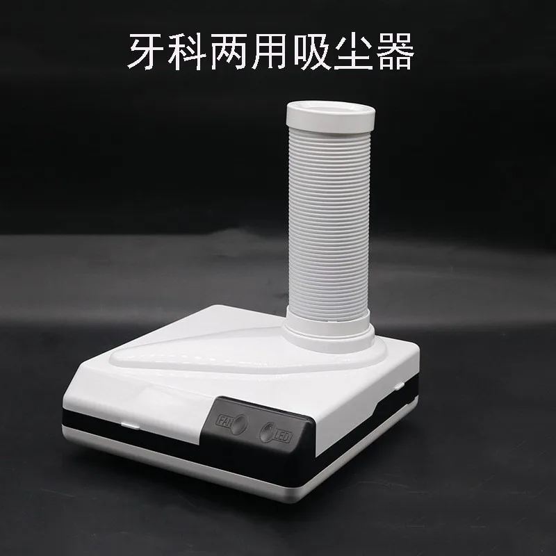 Dual Use Desktop Vacuum Cleaner Portable Dust Collector with Light for Dental Technician Model Polishing Dust Extraction