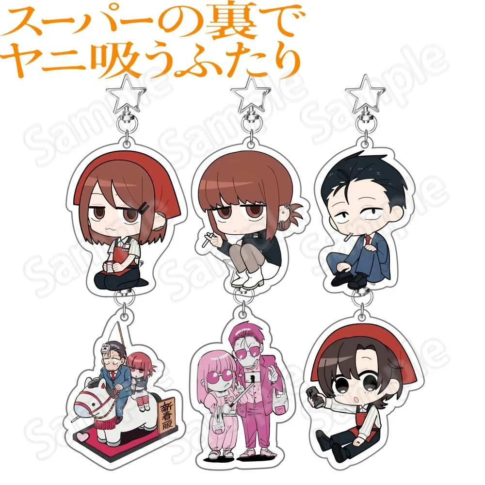 Anime Smoking Behind the Supermarket with You New 6cm Acrylic Stand Keychain Tabletop Decorations Accessories Decor Gifts