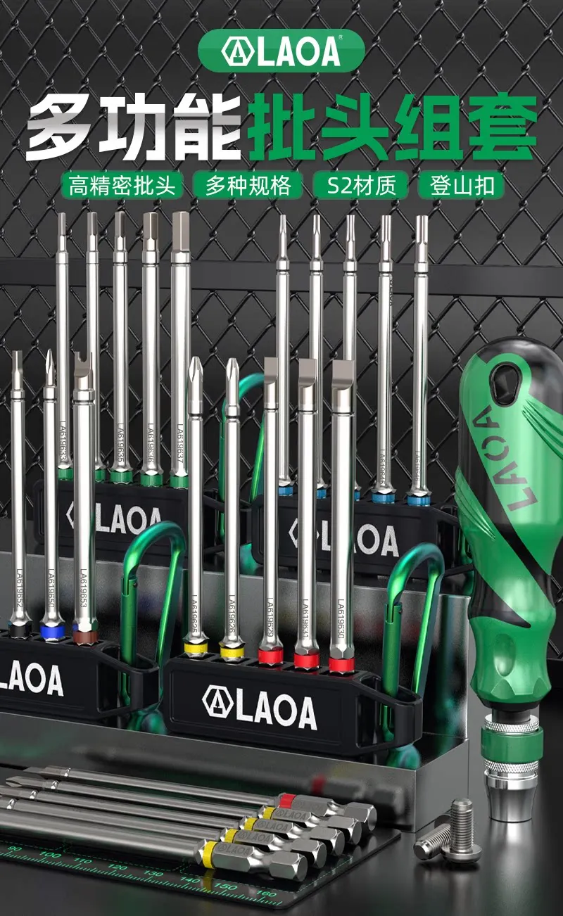 LAOA Multifunktions-Schraubendreher-Set, Hochpräzises Industrie-Wartungswerkzeug-Set, Hochpräziser Bit-Schraubendreher – Detail 2
