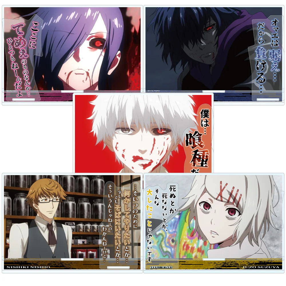 tokyo-ghoul-ken-kaneki-touka-kirishima-ayato-kirishima-juuzou-suzuya-nishio-nishiki-suporte-de-acrilico-chaveiro-de-acrilico-decoracao-de-mesa