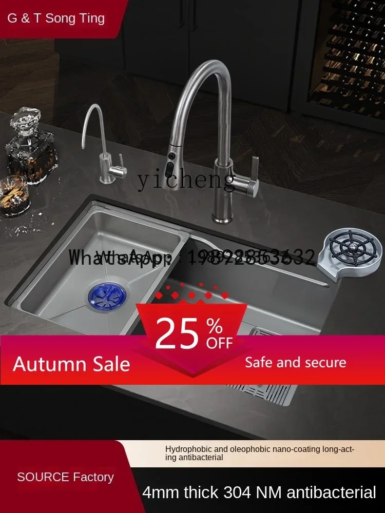 LYY 304 Stainless Steel Sink Large Single Sink Kitchen Vegetable Basin Nano Antibacterial Gun Gray