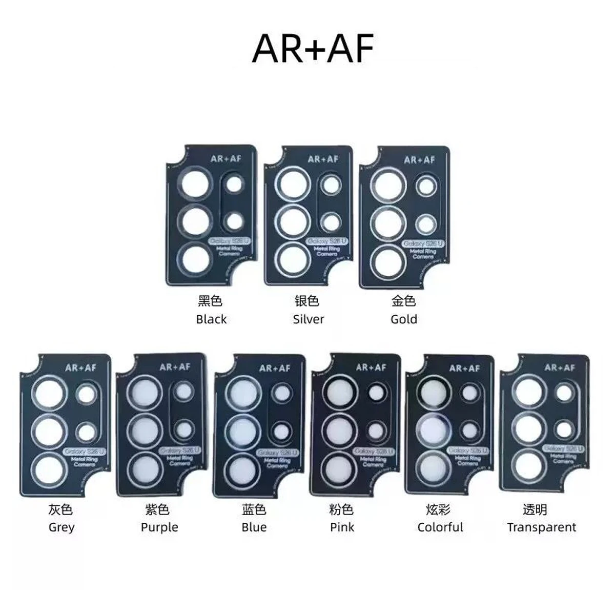 New Fashion AR+AF Back Camera Glass For Samsung Galaxy S26 Ultra S26 Plus Metal Rings Lens Protector