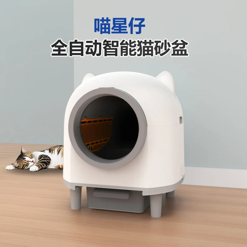 Smart cat toilet automatic cleaning cat litter box large capacity 80L inner cabin wifi remote control