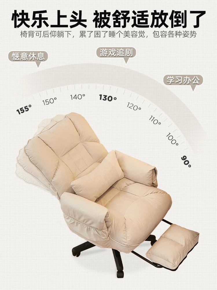 Computer sofa, chair, swivel chair, study desk, chair, reclining chair, study office esports, single chair