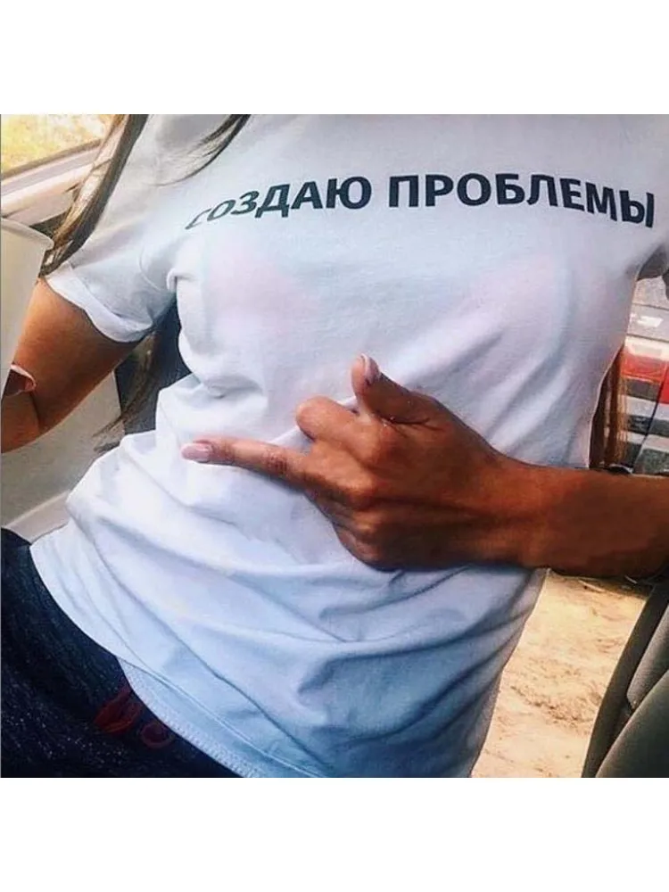 

Women's TShirt Fashion Female T-shirt Russian Letter Inscription Creating Problems Summer Top Tees Casual Short Sleeve Clothing