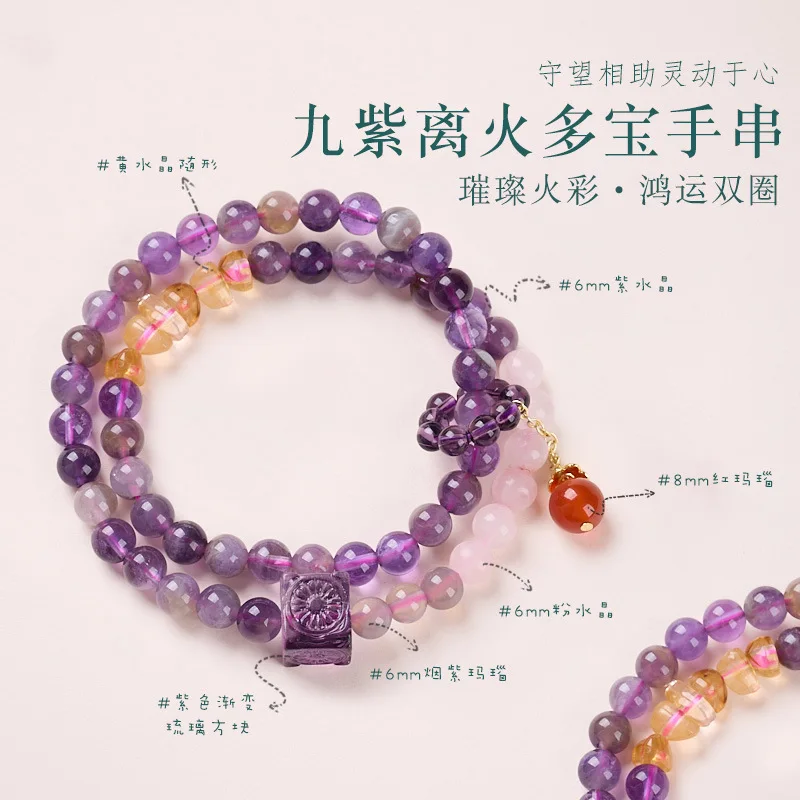 bracciale-di-perline-di-cristallo-di-alta-qualita-di-lusso-leggero-nove-perline-di-preghiera-della-fortuna-del-fuoco-viola-gioielli-regalo-perfetto-per-il-festival