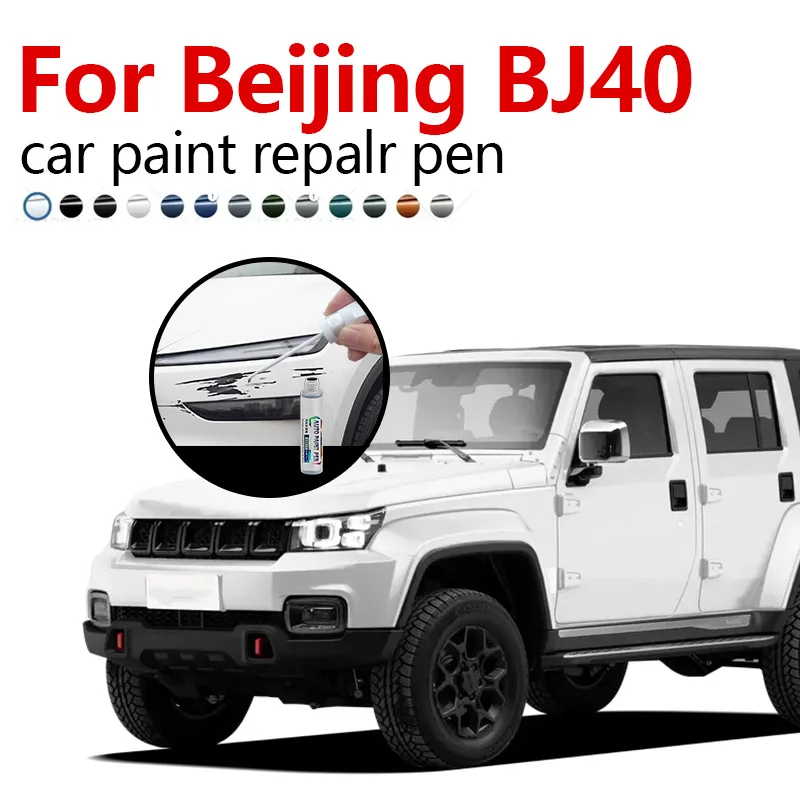 

Paint Repair Pen Touch Up Scratch Remover DIY Auto Accessories For BAIC Beijing BJ40 2023-2025 B40 B40L B40P Black White Gray