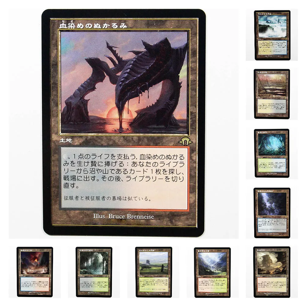 Regular MH2 MH3 retro frames JPN Land sets TCG Magical Proxy Cards Quality Marsh Flats Misty Gathering Board Trading Cards Proxy