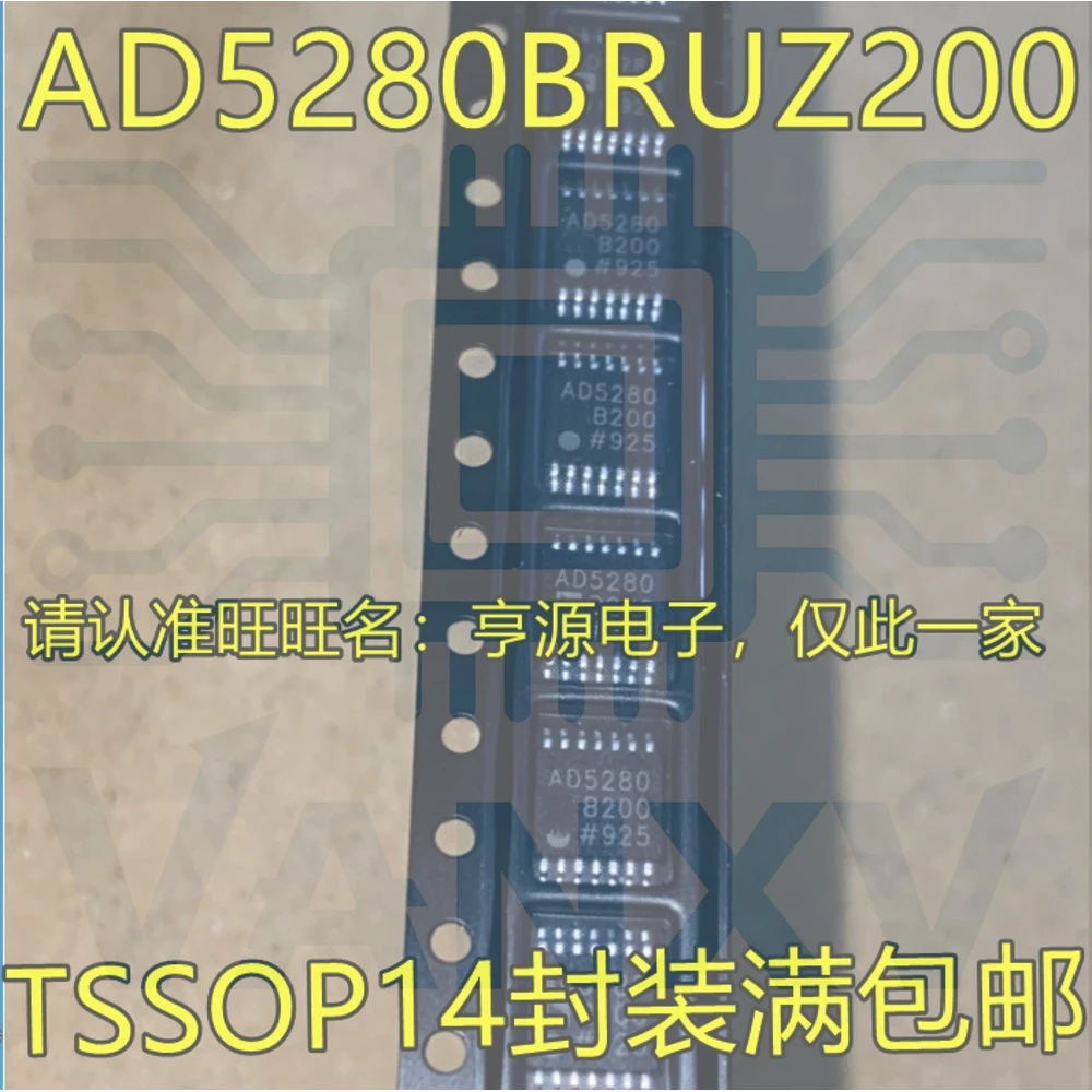 15PCS AD5280BRU200 AD5280BRUZ200 AD5280B200 TSSOP-14