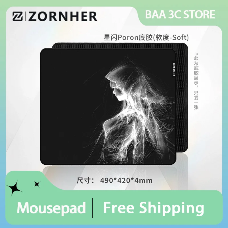 

ZORNHER коврик для мыши для киберспорта, мягкий нескользящий коврик со звездами и вспышкой Poron, 490x420x4 мм, игровой коврик для мыши для Fpscs, аксессуары для ПК