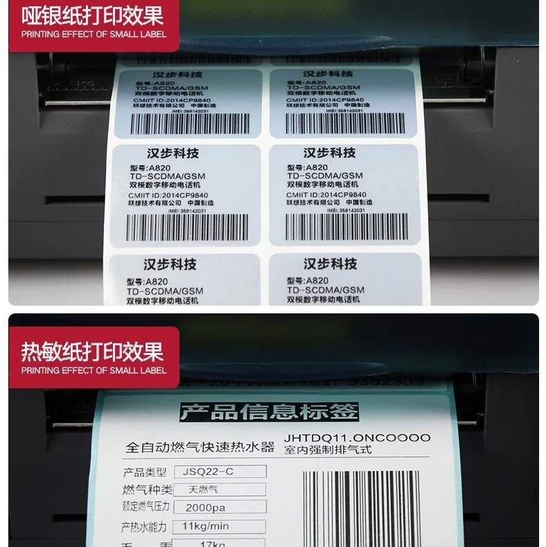 Industrial Fast Speed Transparent Label Roll Vinyl Sticker Print Waterproof Label Printer White