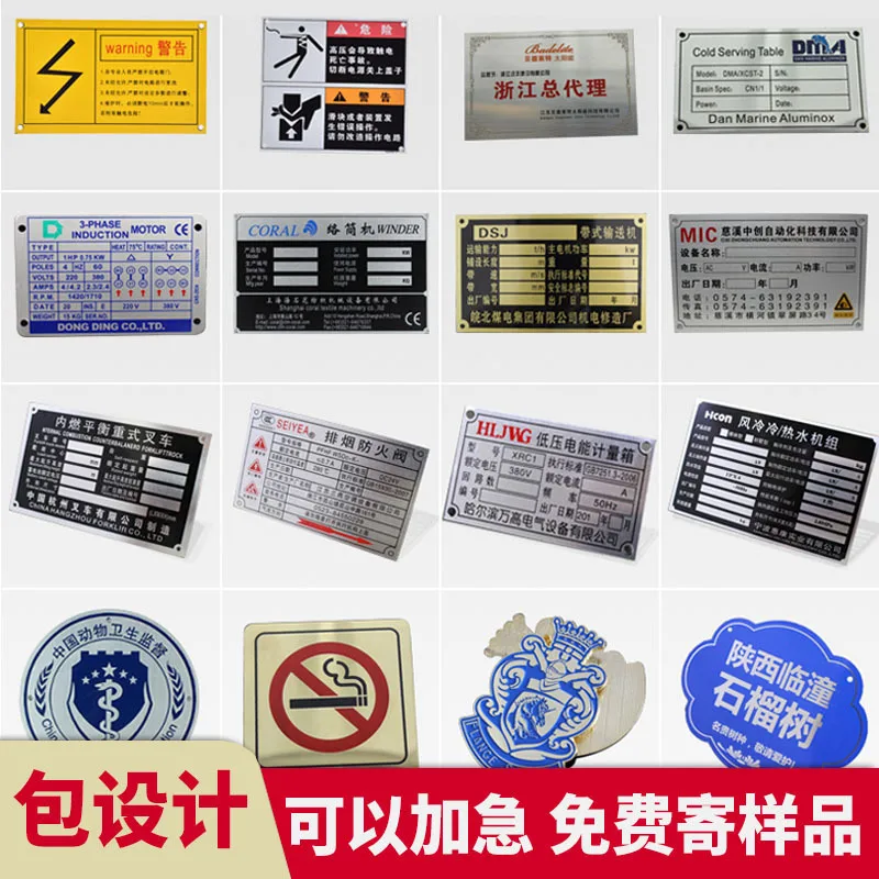 Custom. [1524 People] Customized Stainless Steel Corrosion Sign Silk Screen Aluminum Plate Customized Me