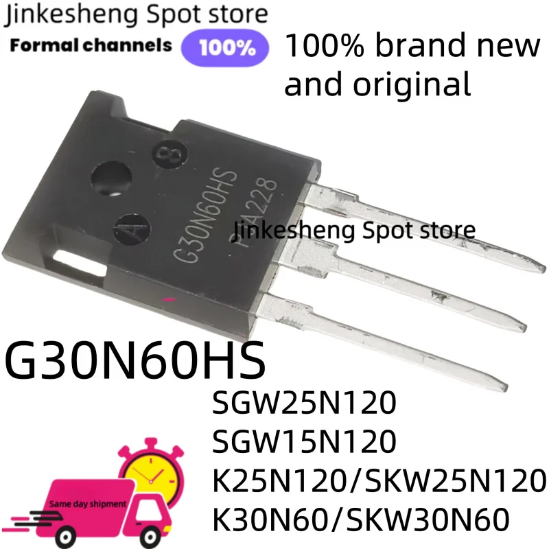 5PCS NEW 100% quality SGW25N120 25N120 SGW15N120 15N120 G30N60HS 30N60 SKW25N120 25N120 SKW30N60  IGBT power transistor TO247