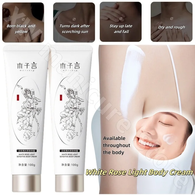 Mu Ziyan Body Facial Cream Lazy Body Lotion Natural Clear and Brightening Not Fake White Not Easy To Take Off 100g