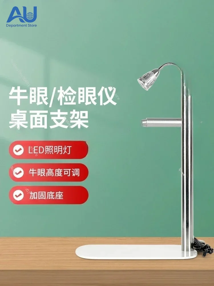 Comprehensive Eye Detector Bracket, Height Adjustable, Swing Arm Hanger, Optical Store Optometry Equipment