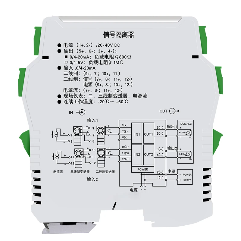 Conversor de isolamento de sinal de temperatura do par termoelétrico do trilho do ruído, transmissor RTD, K, B, E, J, R, S, T entrada, 4-20 mA, saída 0-10V, DC 24V