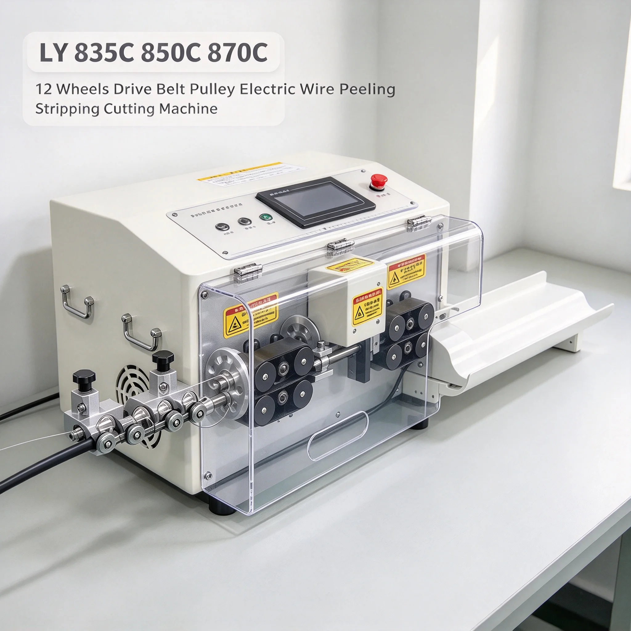 LY 835C 850C 870C 12 Wheels Drive Belt Pulley Electric Wire Peeling Stripping Cutting Machine For Computer Strip Thick Wires