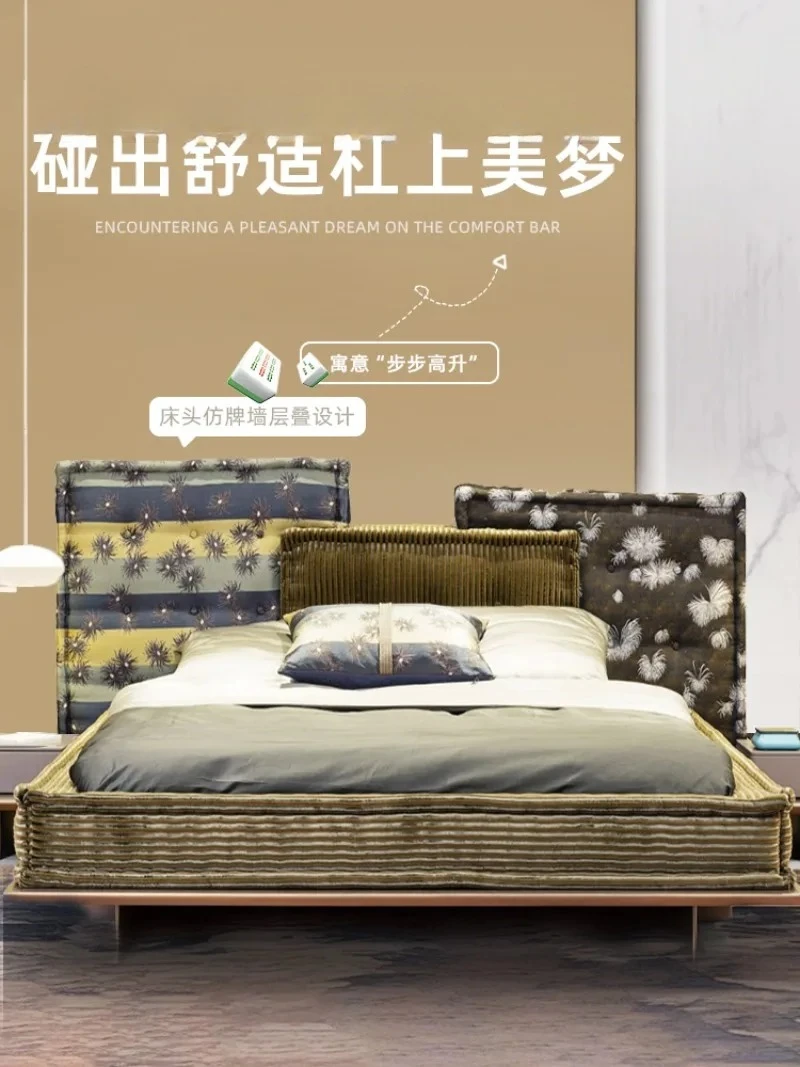 Internet celebrity creative fabric bed B & B villa master bedroom double bed mahjong bed