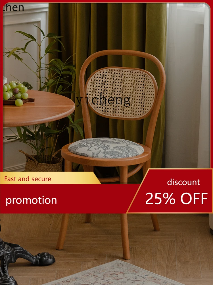 

YFY French Solid Wood Rattan Dining Chair Retro Modern Restaurant Chair Desk Chair
