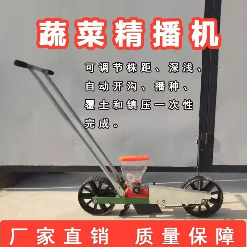 زارع الخضروات دفع اليد الفجل الملفوف على الطلب آلة الخضار المواد الطبية غرامة زارع الاغتصاب الكرفس