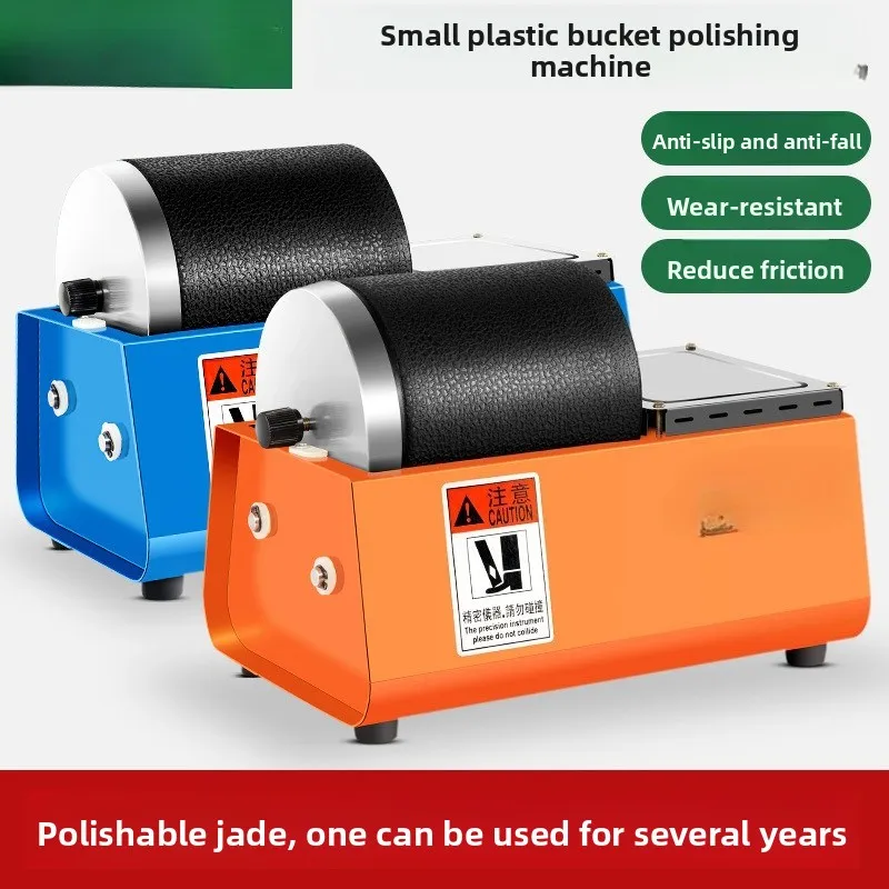 

Барабанная полировальная машина с бесступенчатой регулировкой скорости, маленькая барабанная машина для полировки золота, серебра и меди