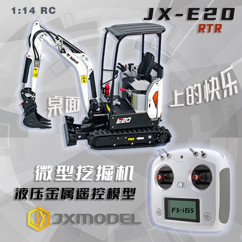 

Jxmodel Jx-E20-V2.0 Миниатюрный экскаватор Rtr 1/14 Металлический электронный гидравлический пульт дистанционного управления Инженерный автомобиль