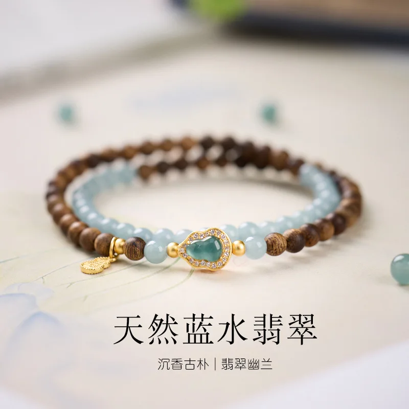 High Grade Natural Wild Aquilarum Bracelet Single Circle Double Circle Jade Blue Water Gourd Advanced Sense Jade Ins Hand String