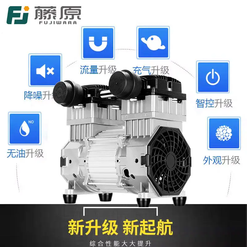 Fujiwara air compressor oil-free silent air pump motor pump head assembly accessories 220V all-copper wire large displacement
