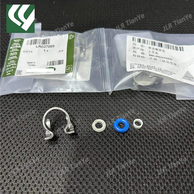 Рисунок 4 - Резиновое кольцо для топливного