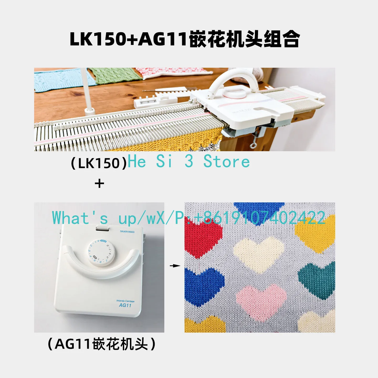 LK150 + Inlaid Head Set, Household Small Sweater Knitting Machine Horizontal Loom