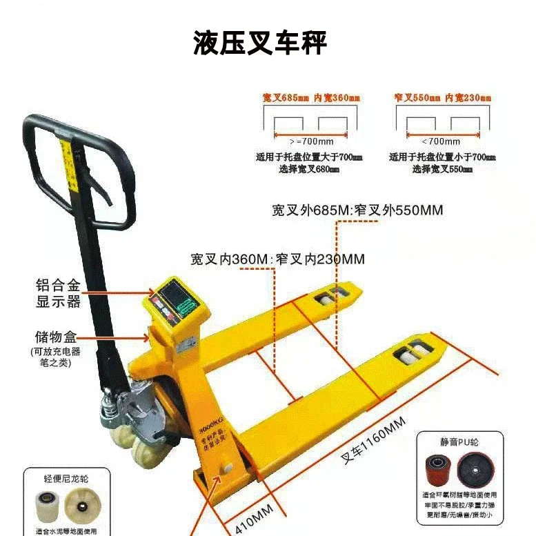 

Manual Hydraulic Logistics Carrying Scale 3T Stainless Steel Hand Push Loadmeter Forklift Scale