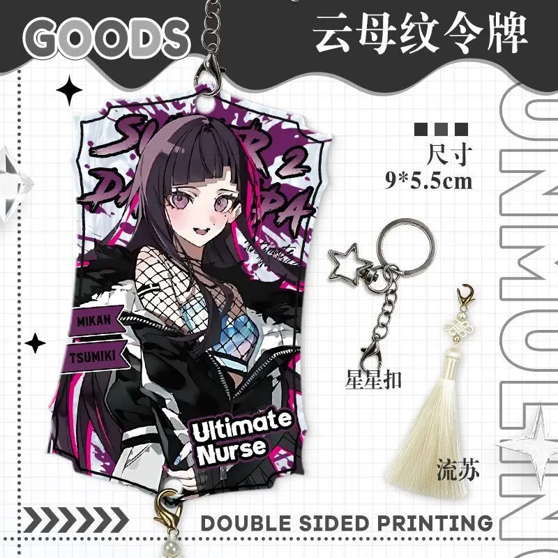 Danganronpa Acrylic Keychain Mikan Tsumiki Chiaki Nanami Hajime Hinata  Kazuichi Soda Nagito Komaeda Mica‑effect Token Pendant