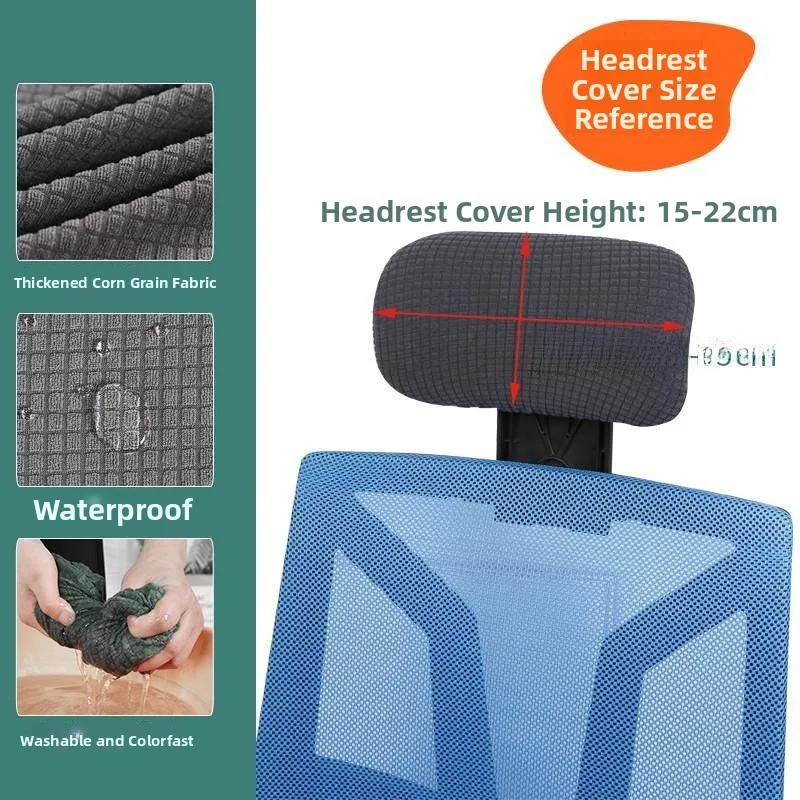 

Эргономичный комплект чехлов для офисного компьютерного кресла с чехлом для подголовника, эластичный чехол для кресла и детского стула, современный простой дизайн...