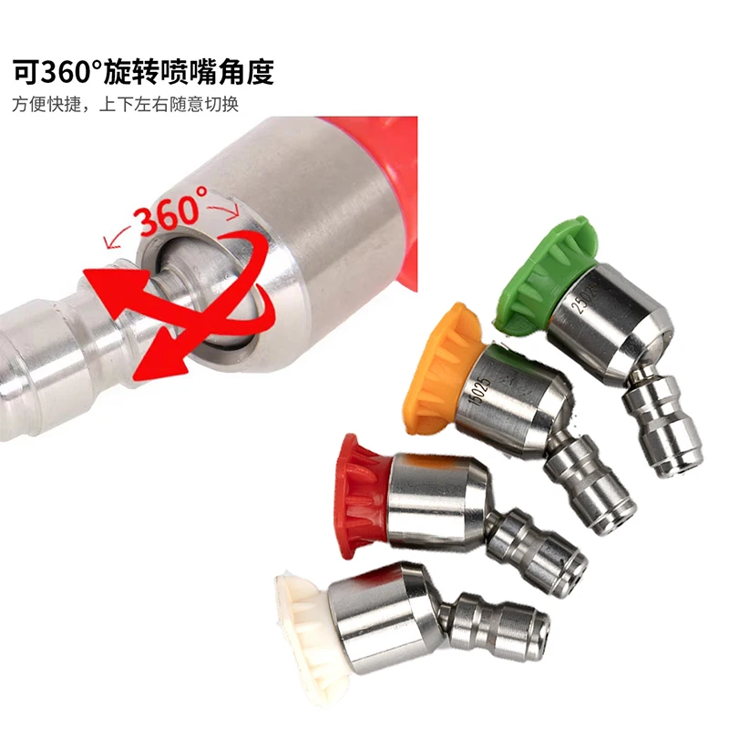 360° Rotatable Pressure Washer Nozzle Spray Tips 1/4\