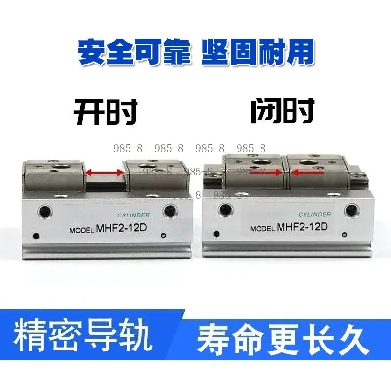 MHF2 Series Pneumatic Finger Cylinder Thin Parallel Air Clamping Slide Cylinder 8D 12D 16D 20D