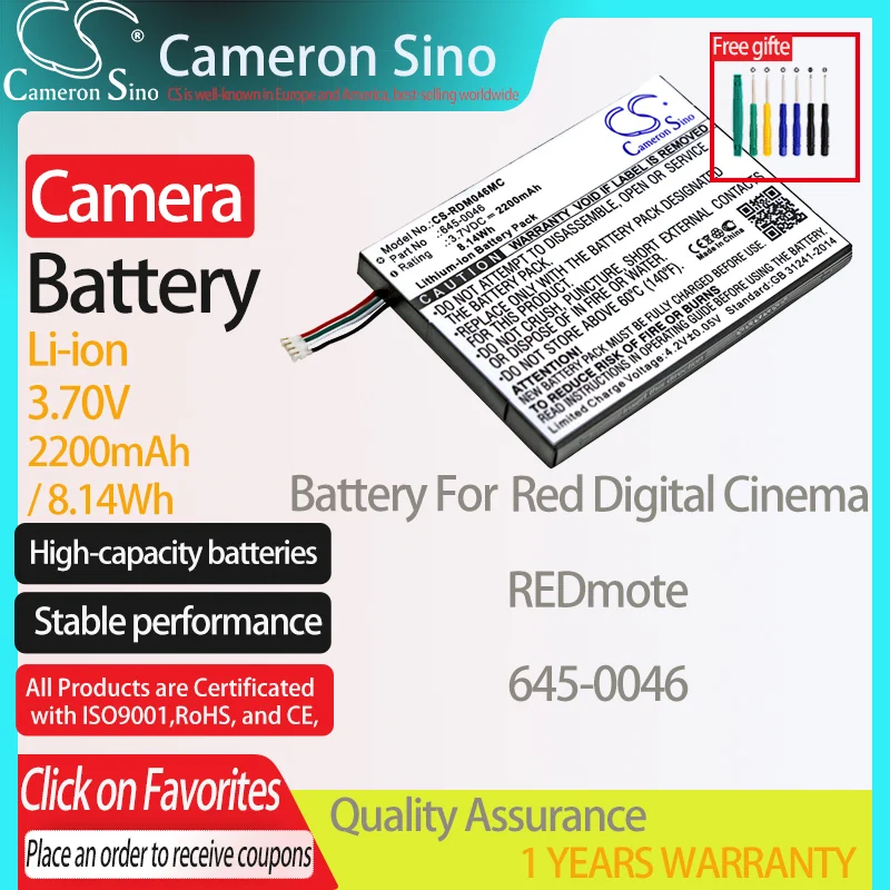 CameronSino 배터리 레드 디지털 시네마 레드 모트, 레드 디지털 시네마 645-0046 디지털 카메라 배터리 2200mAh 3.70V 블랙