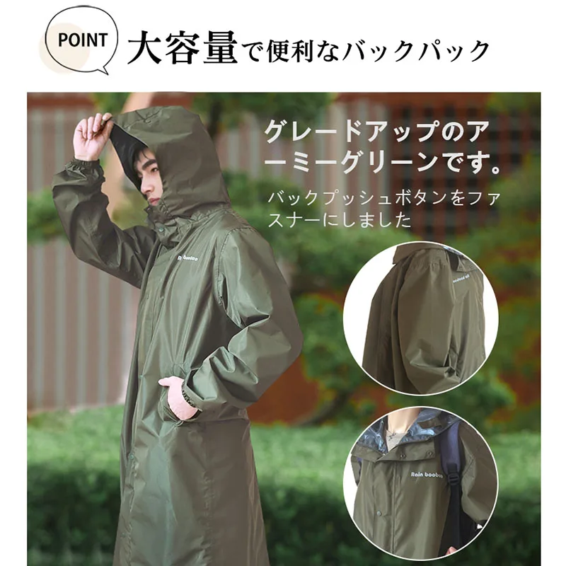 Dartei Japanese All-In-One Windproof and Rainproof Outdoor Climbing Ei-822 Hiking and Cycling Comfortable Breathable Bicycle Poncho