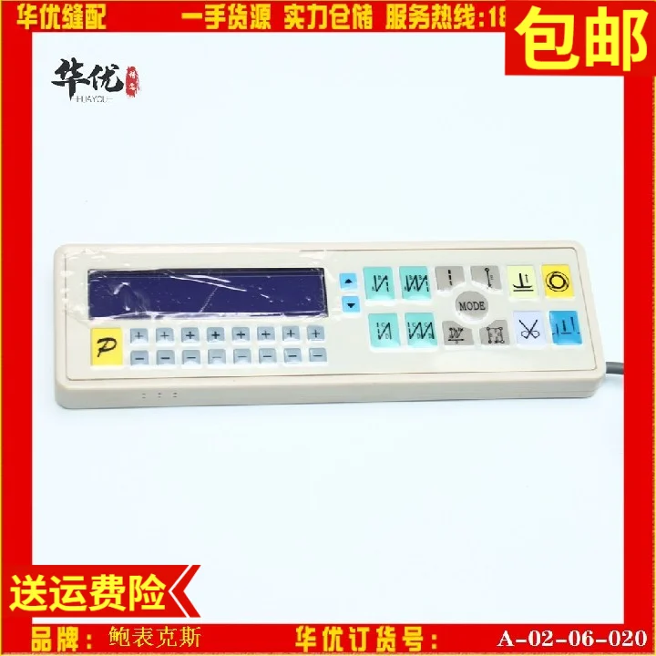 Powermax Display Baomai Display Baomai Electronic Control Accessories Powermax Electronic Control Accessories